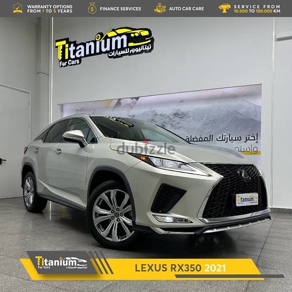 لكزس RX 350 موديل 2021 مع ضمان 3 سنوات 0