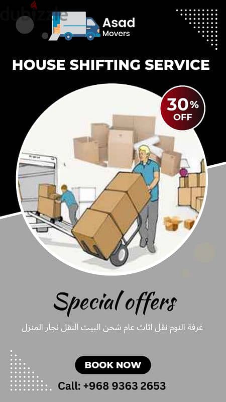 we are providing house shifting and cleaning services 0