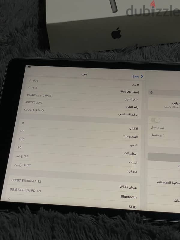 ايباد 9 للبيع تابع لوصف 7