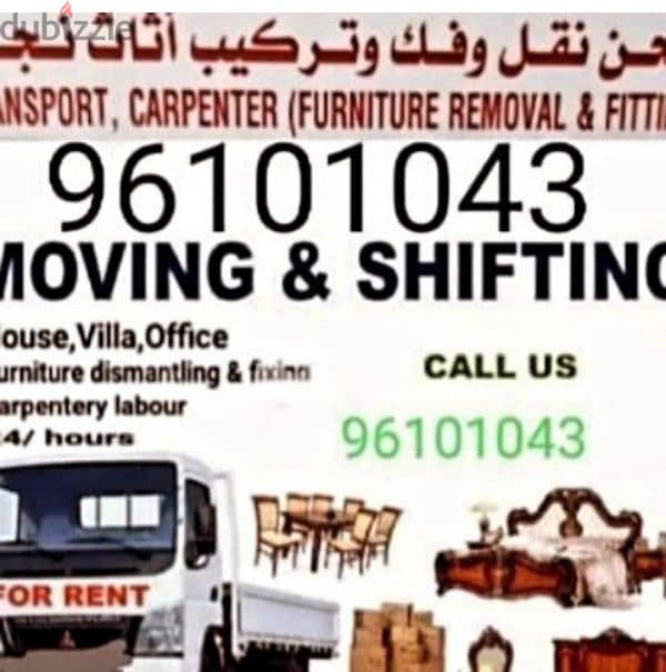 Housevillaandofficeshiftingservice 1