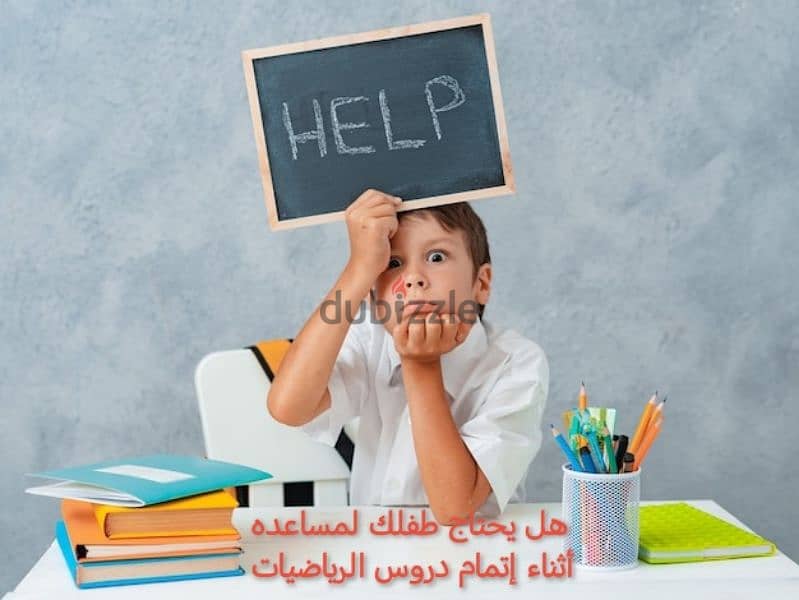 معلم تربية خاصة و صعوبات تعلم 5