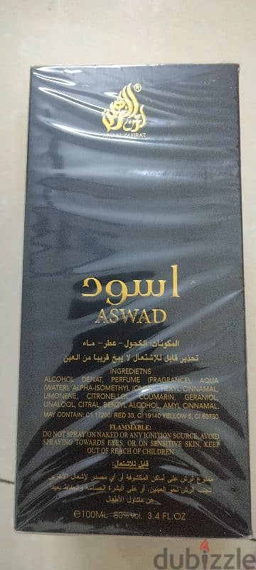 Aswad perfume 100ml