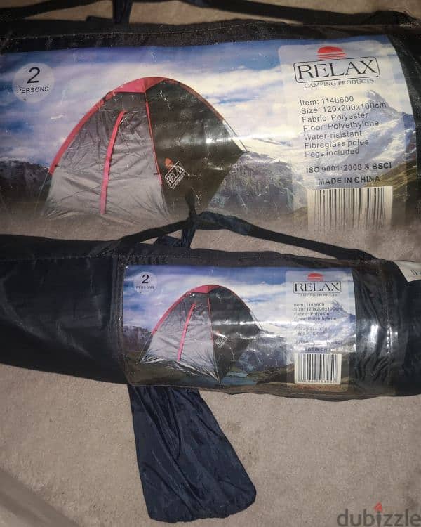 خيمة رويال ريلاكس  Royal Relax Tent 2