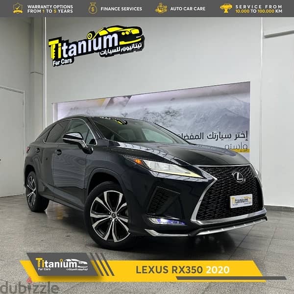 لكزس RX350  موديل 2020 مع ضمان 3 سنوات 0