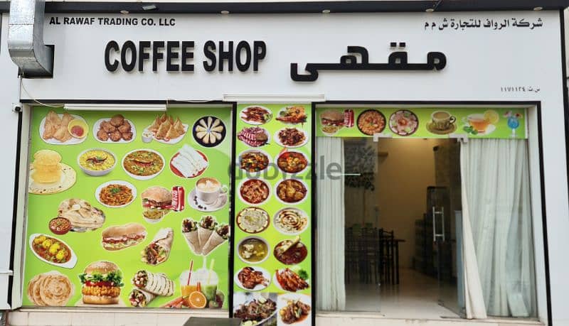 Running Pakistani Coffee Shop for sale or rent 0