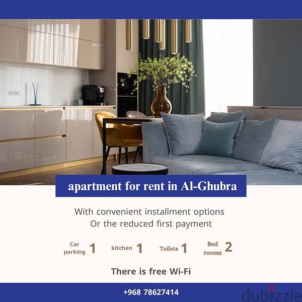 Apartments for rent in Al Ghubrah 0