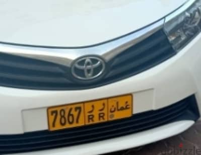 Number plate for sale