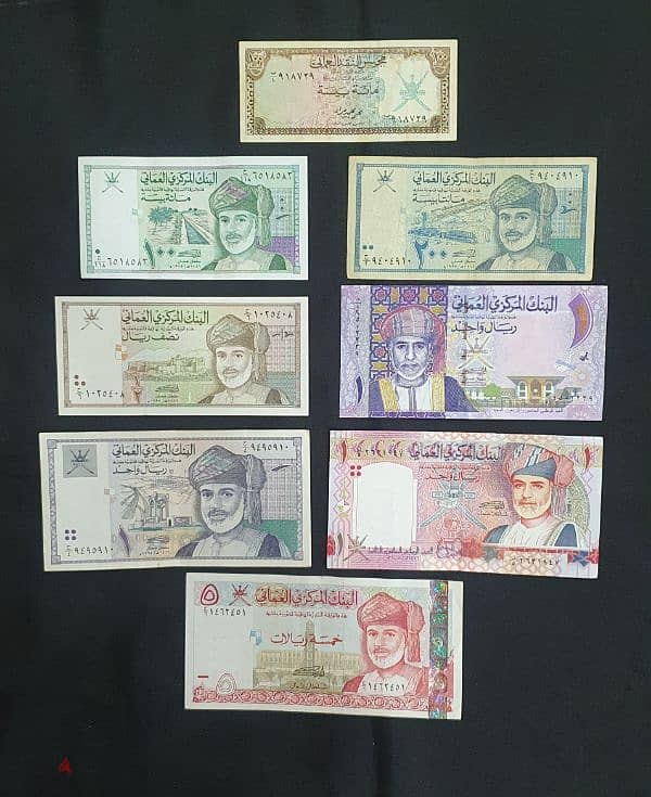 A set of 10 Omani banknotes + 2 coins including Silver Saidi 0