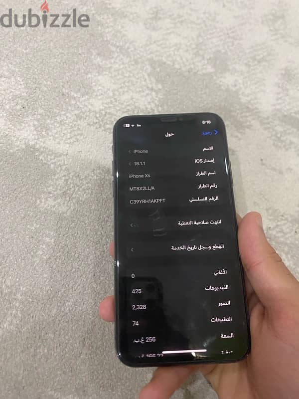 آيفون xs 256 جيبي بحالة الوكاله iPhone XS 256 GB So clean 4