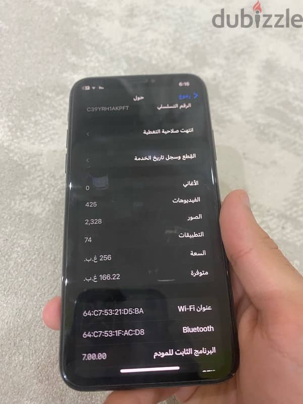 آيفون xs 256 جيبي بحالة الوكاله iPhone XS 256 GB So clean 6