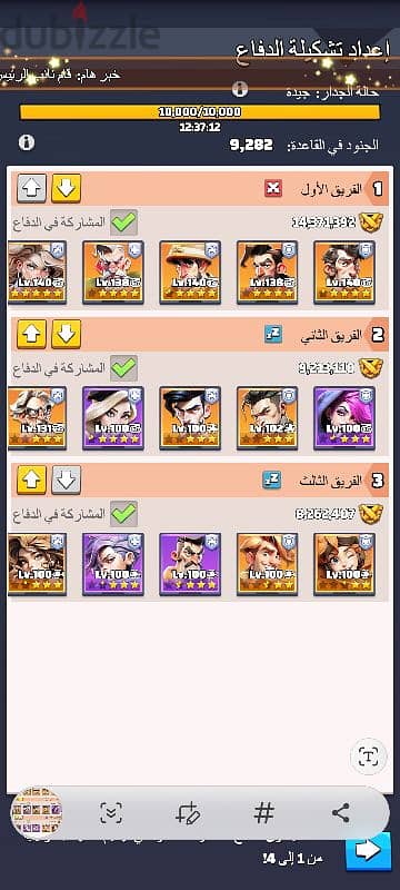 حساب في لعبة الحرب الاخيرة للبيع last war 0