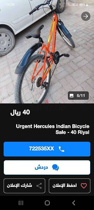 Indian brand cycle for urgent sale 4