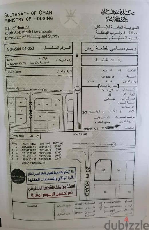 Barka Salaha land for sale 0