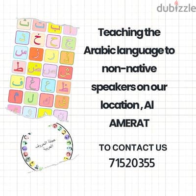 TEACHING ARABIC TO NON-NATIVE SPEAKERS