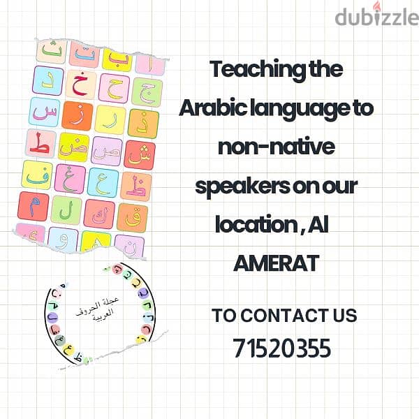 TEACHING ARABIC TO NON-NATIVE SPEAKERS 0