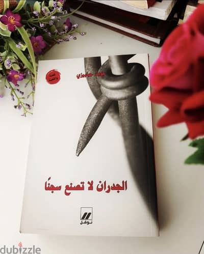 كتب جديده _ اختر ٩ كتب ب١٠ ريال