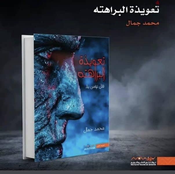 كتب جديده _ اختر ٩ كتب ب١٠ ريال 1