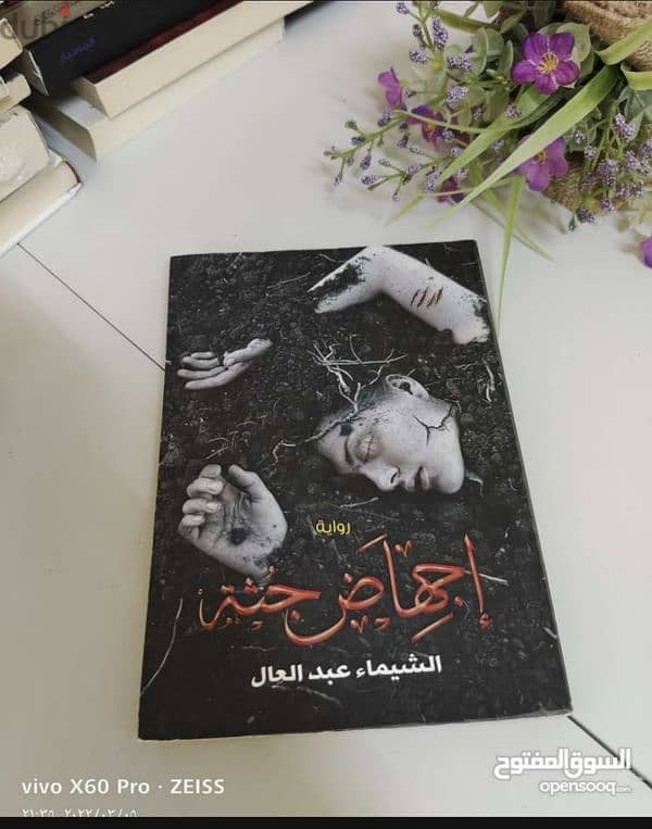 كتب جديده _ اختر ٩ كتب ب١٠ ريال 2