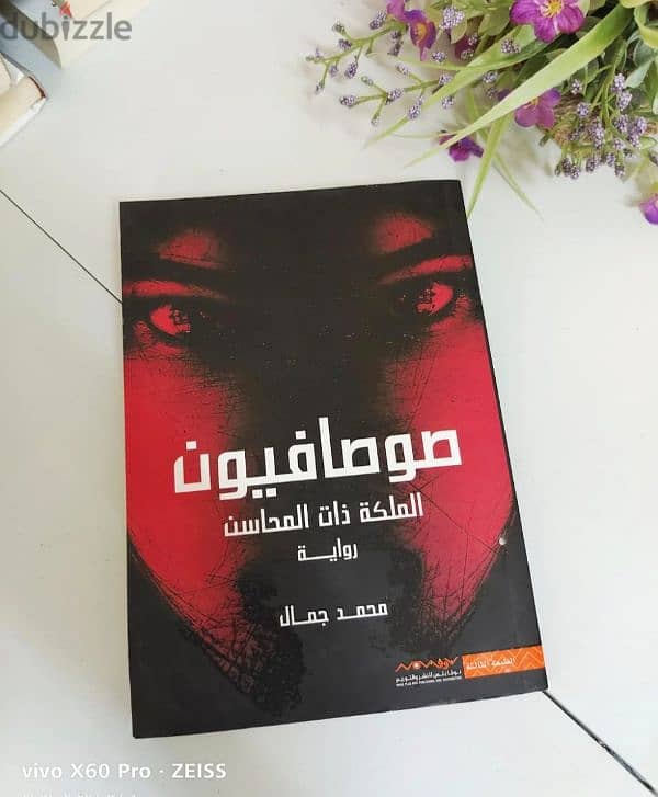 كتب جديده _ اختر ٩ كتب ب١٠ ريال 3