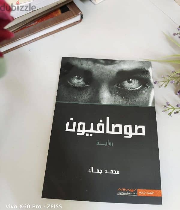 كتب جديده _ اختر ٩ كتب ب١٠ ريال 4