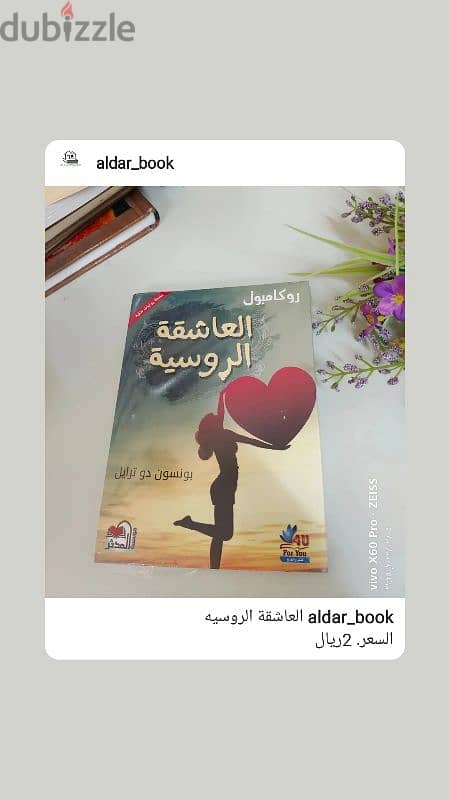 كتب جديده _ اختر ٩ كتب ب١٠ ريال 8