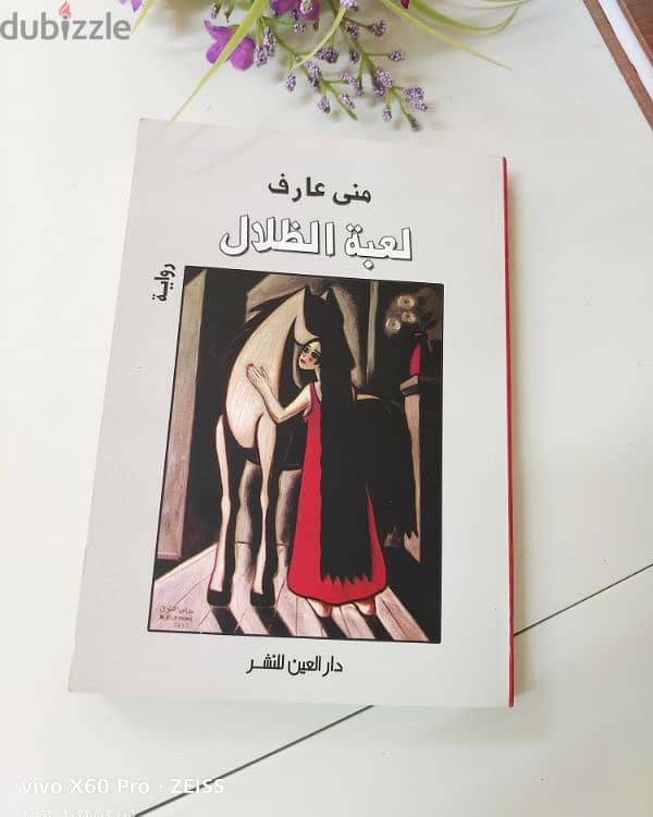 كتب جديده _ اختر ٩ كتب ب١٠ ريال 9