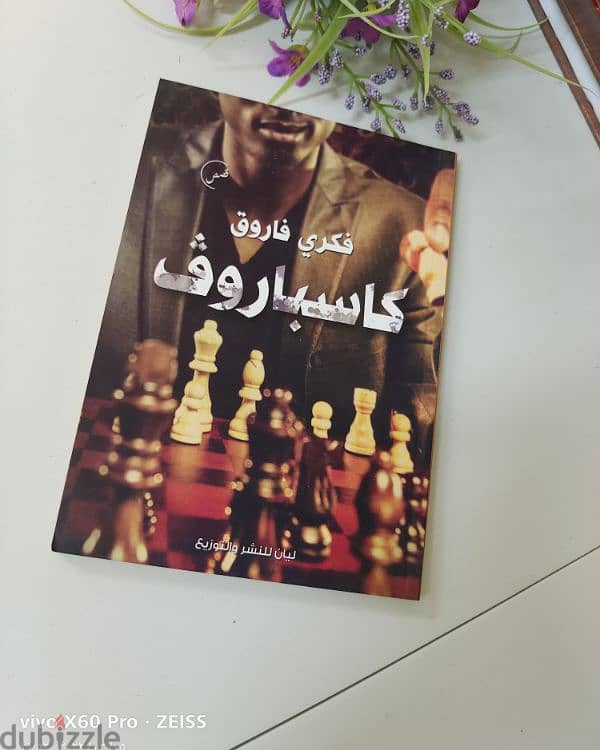 كتب جديده _ اختر ٩ كتب ب١٠ ريال 11