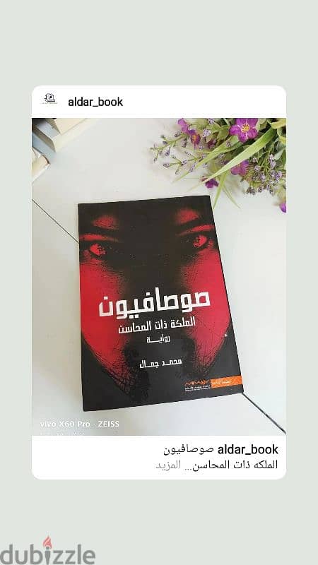 كتب جديده _ اختر ٩ كتب ب١٠ ريال 13