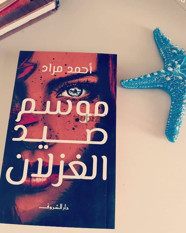 كتب جديده _ اختر ٩ كتب ب١٠ ريال 16