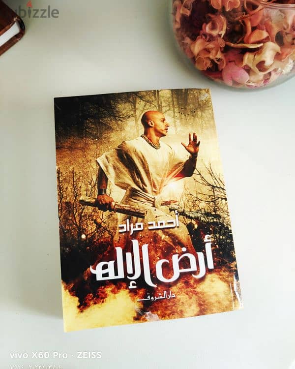 كتب جديده _ اختر ٩ كتب ب١٠ ريال 18