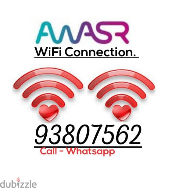 Awasr WiFi Connection 0