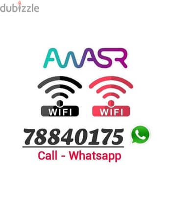 Awasr WiFi New Offer Available Service