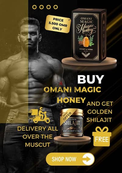 Omani Magic For Se***** Energy Bost