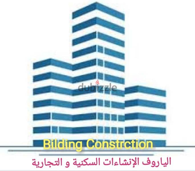 Billing consultation 1