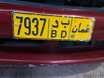 License plate for sale(oman)