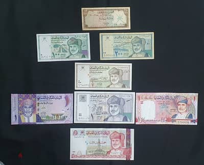 Aet of 8 banknotes from 5 OMR. - 100 bz. 1972 includes UNC