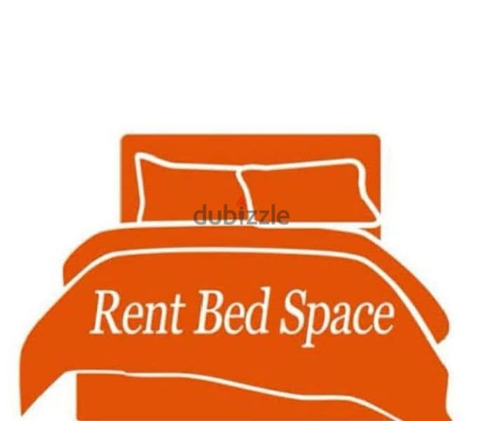 bed space available in al khoud souq 0