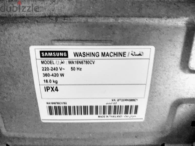 78697289 samsung digital inverter top load 16 kg 4