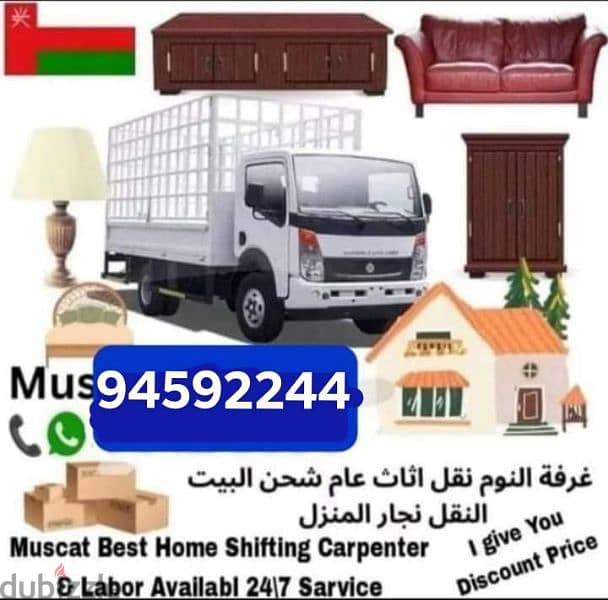 House shifting service all Muscat oman and Dubai to Muscat 0