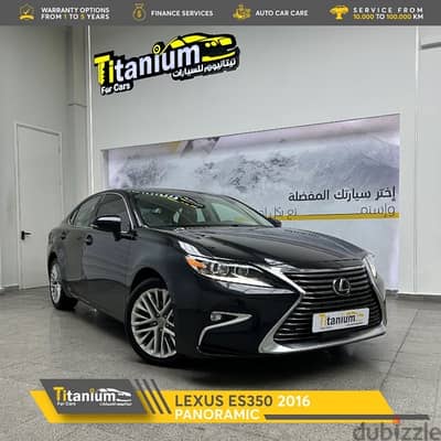 لكزس ES350 موديل 2016 مع ضمان 3 سنوات