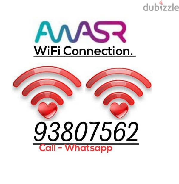 Awasr Unlimited WiFi 0