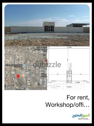 Near Sohar port _workshop with open store yard for rent