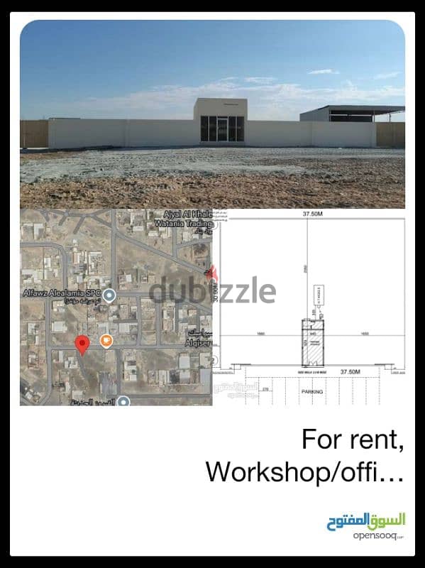 Near Sohar port _workshop with open store yard for rent 0