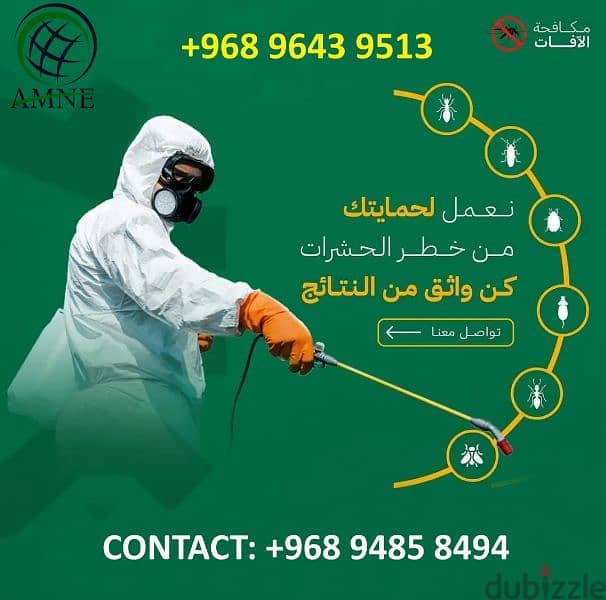 Muscat general pest control service 1