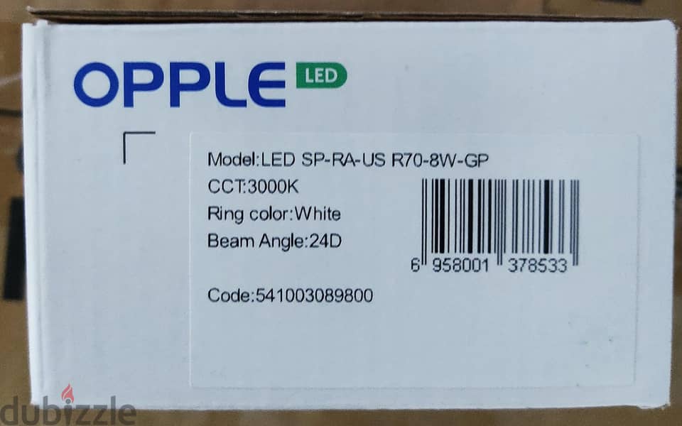 OPPLE ALL WATTS LIGHTS LOW PRICE 1