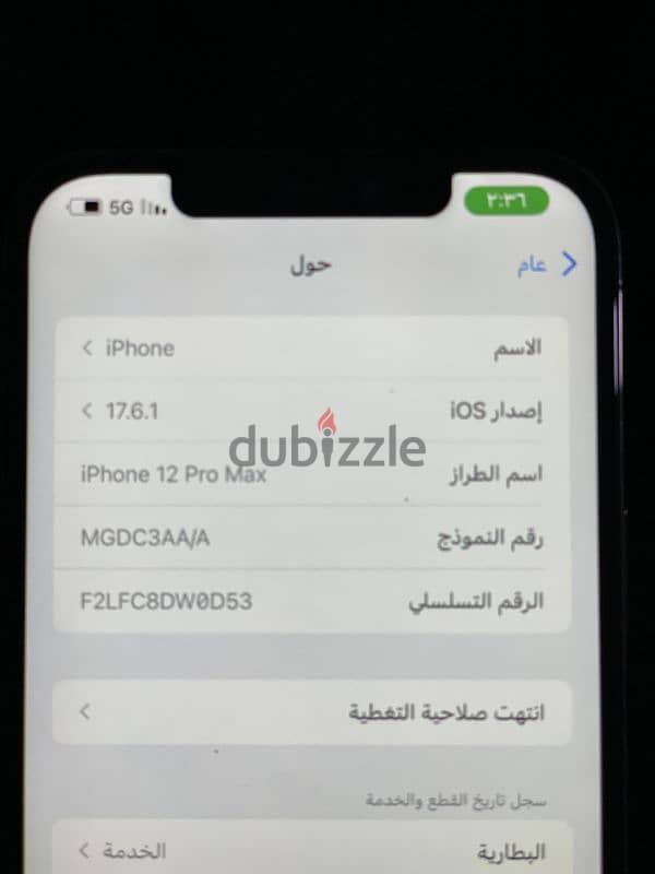 ايفون ١٢ برو ماكس بحاله ممتازه 2