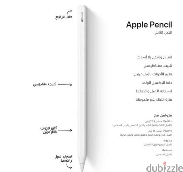 قلم ابل اصلي apple pen 2