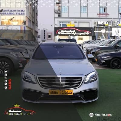 Mercedes-Benz S 560 2020