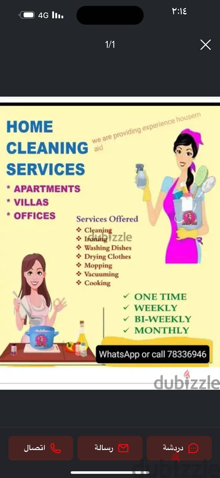 female house cleaning service available,part time work,per hour 3 rial 0