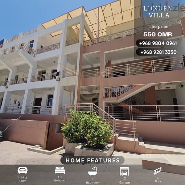 AL QURUM | LUXURY 5 BR TOWNHOUSE FOR RENT 0